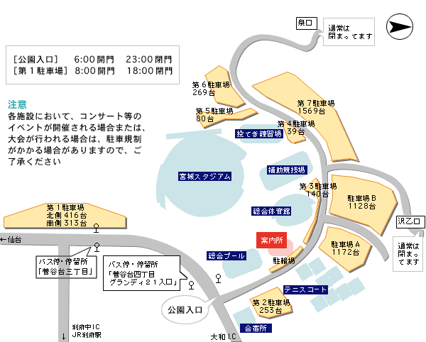 ONE OK ROCK 2019 – 2020 “Eye of the Storm” JAPAN TOUR 宮城セキスイハイムスーパーアリーナ 駐車場