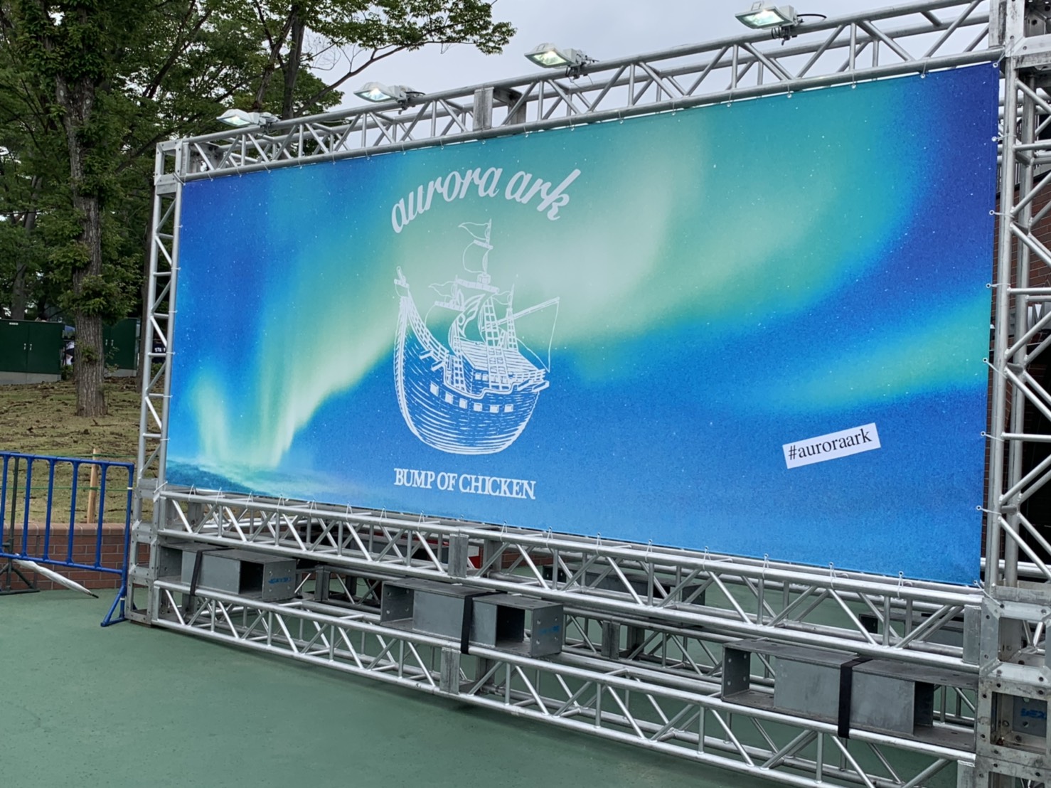 BUMP OF CHICKEN TOUR 2019 aurora arkの 7月13日の公演に参戦しました！（ネタバレ含む） 良盤ディスク