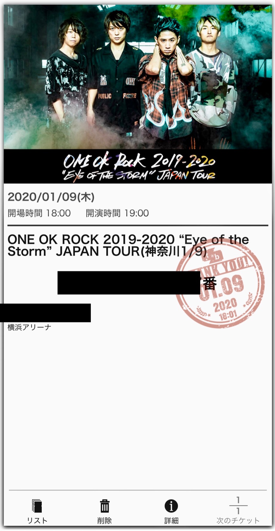 One Ok Rock ツアー開催 ワンオクliveを楽しみ尽くす方法まとめ 良盤ディスク
