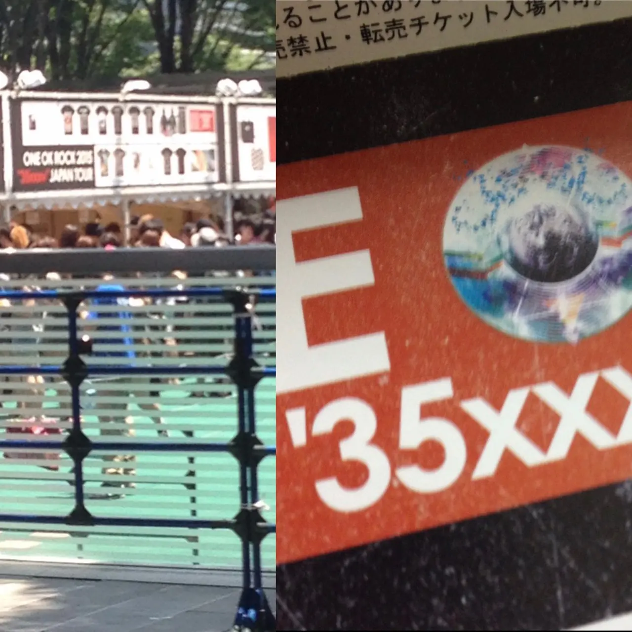 「ONE OK ROCK 2015 “35xxxv” JAPAN TOUR」7月11日 さいたまスーパーアリーナの思ひで