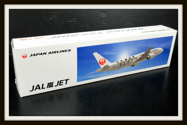 嵐JAL JET モデルプレーン BOEING 777-200を買い取りしました | 良盤