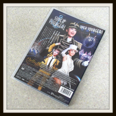 宝塚 雪組 ひかりふる路 SUPER VOYAGER! DVD紹介 | 良盤ディスク