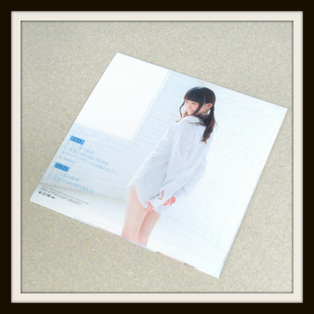 神楽坂ゆか 田村ゆかりさん 会場限定cd ひと夏の秘密 紹介 良盤ディスク 神楽坂ゆか 田村ゆかりさん 会場限定cd ひと夏の秘密 紹介 良盤ディスク
