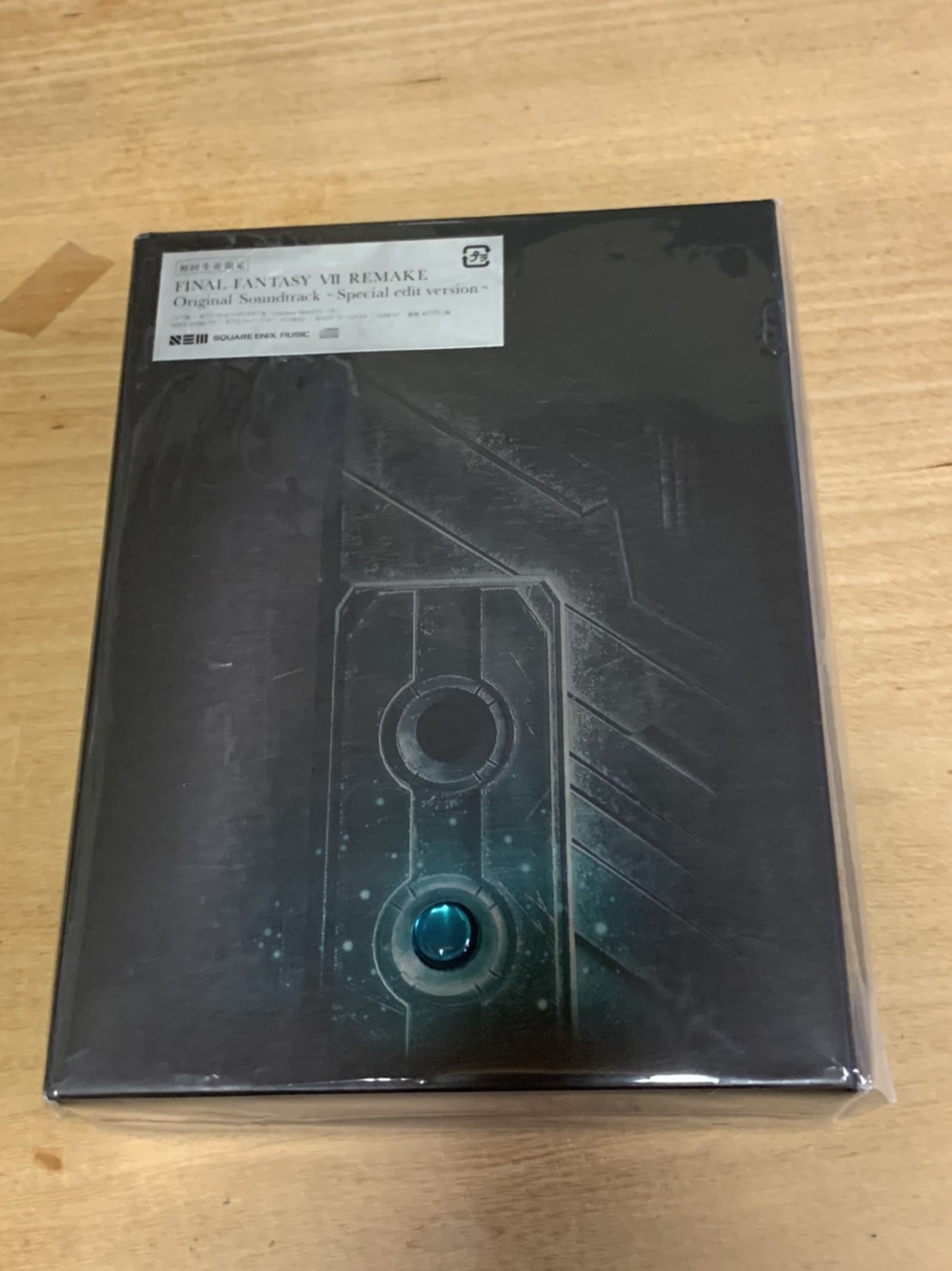 Final Fantasy Vii Remakeサントラを熱く紹介 ゲーム内ネタバレあり 良盤ディスク