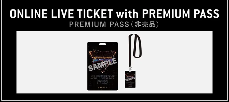 ONLINE LIVE TICKET with PREMIUM PASS 特典