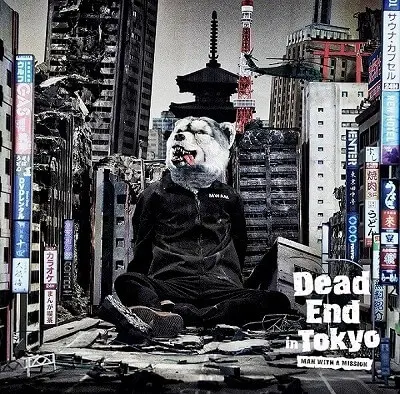 MAN WITH A MISSION Dead End in Tokyo【初回生産限定盤】