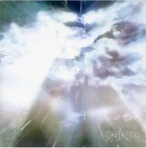 grantz 7月の雨