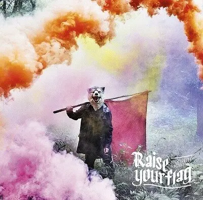 MAN WITH A MISSION Raise your flag【初回生産限定盤】