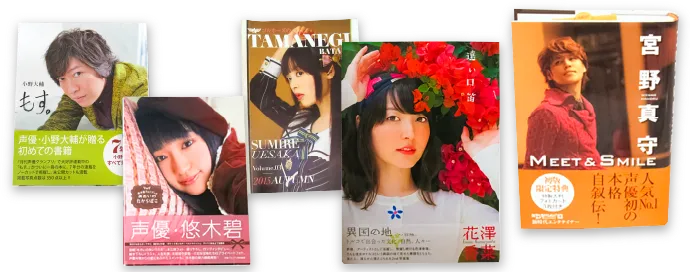 声優 グッズ買取価格表 良盤ディスク 声優 グッズ買取価格表 良盤ディスク