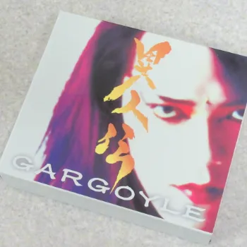 異人伝 ガーゴイル CD ベスト盤
