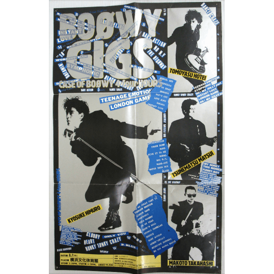 店頭用 ツアー告知ポスター 1987 GIGS CASE OF BOOWY 横浜文化体育館