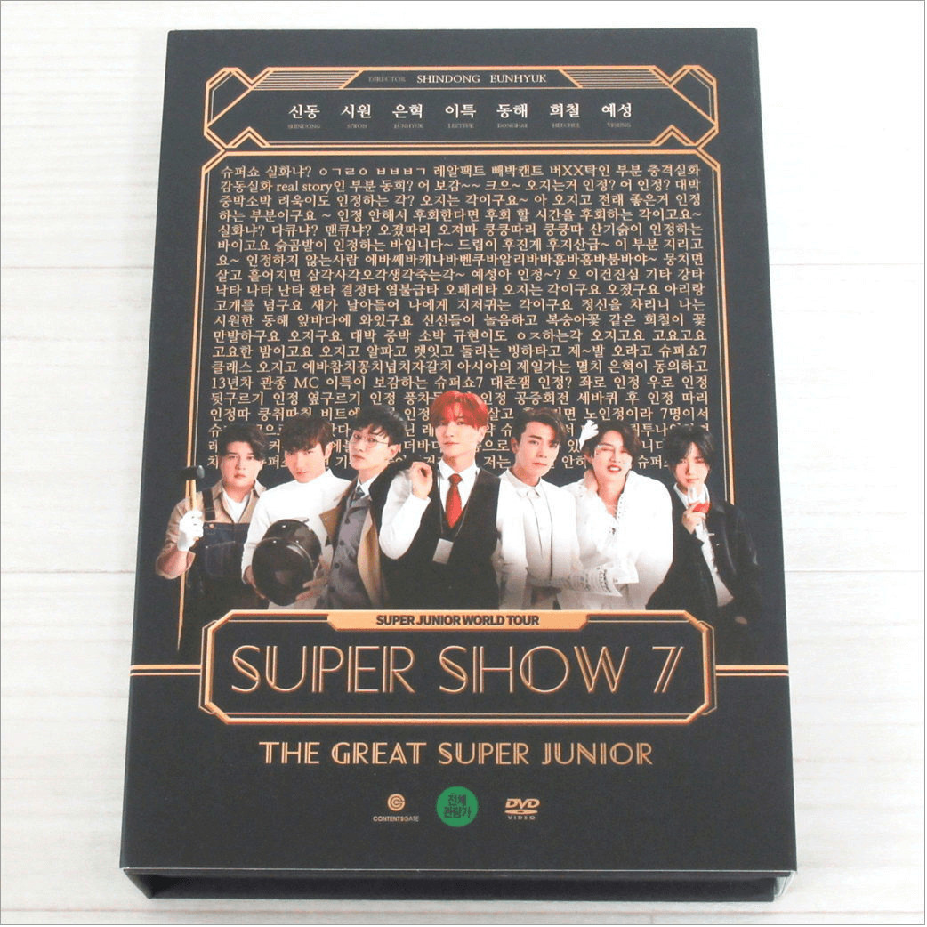 SALE／100%OFF】 スーパージュニア super junior CDDVD 