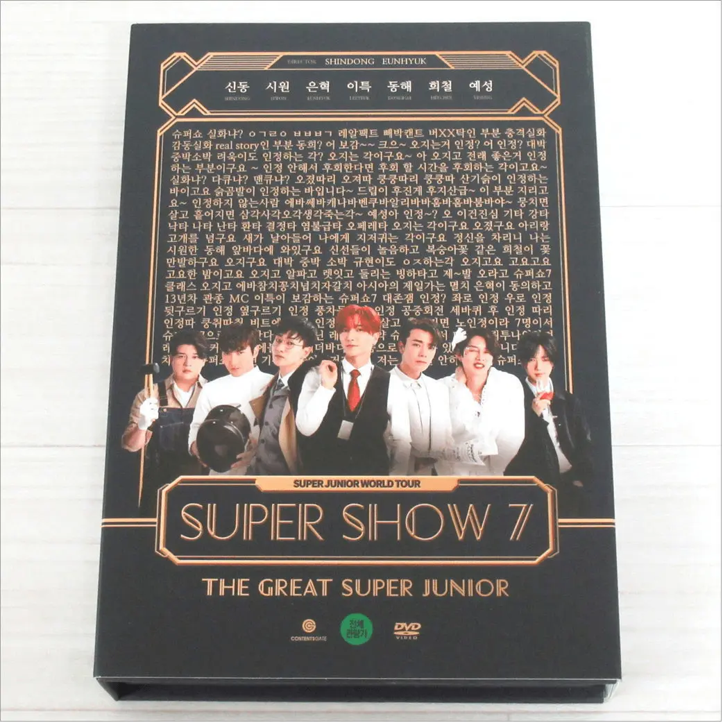 WORLD TOUR SUPER SHOW 7 DVD/韓国盤