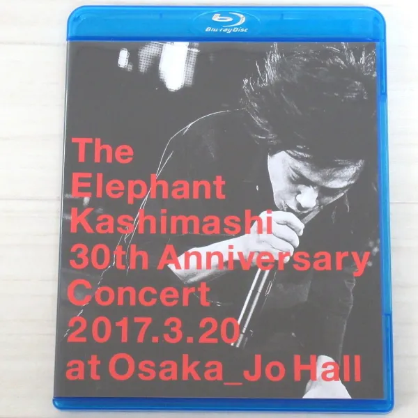 エレファントカシマシ デビュー30周年記念コンサート“さらにドーンと行くぜ!”大阪城ホール Blu-ray エレファントカシマシ デビュー30周年記念コンサート“さらにドーンと行くぜ!”大阪城ホール Blu-ray