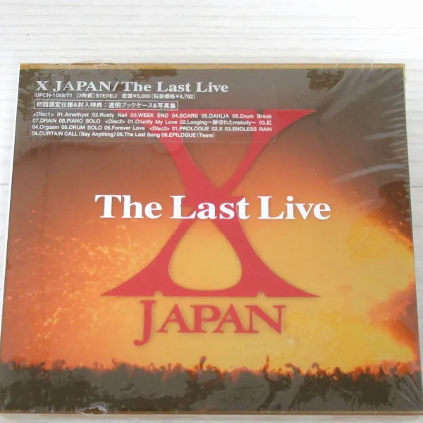 未使用 X JAPAN The Last Live 初回盤