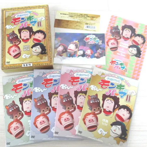 西遊記外伝 モンキーパーマ Ⅱ DVD-BOX 豪華版