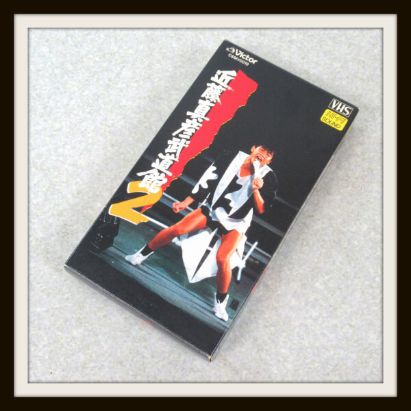 近藤真彦 武道館2VHS ビデオテープ