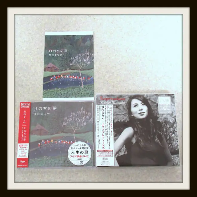 竹内まりや Expressions 初回限定盤CD4枚組 新品未開封 4面デジパックBOX・60Pブックレット