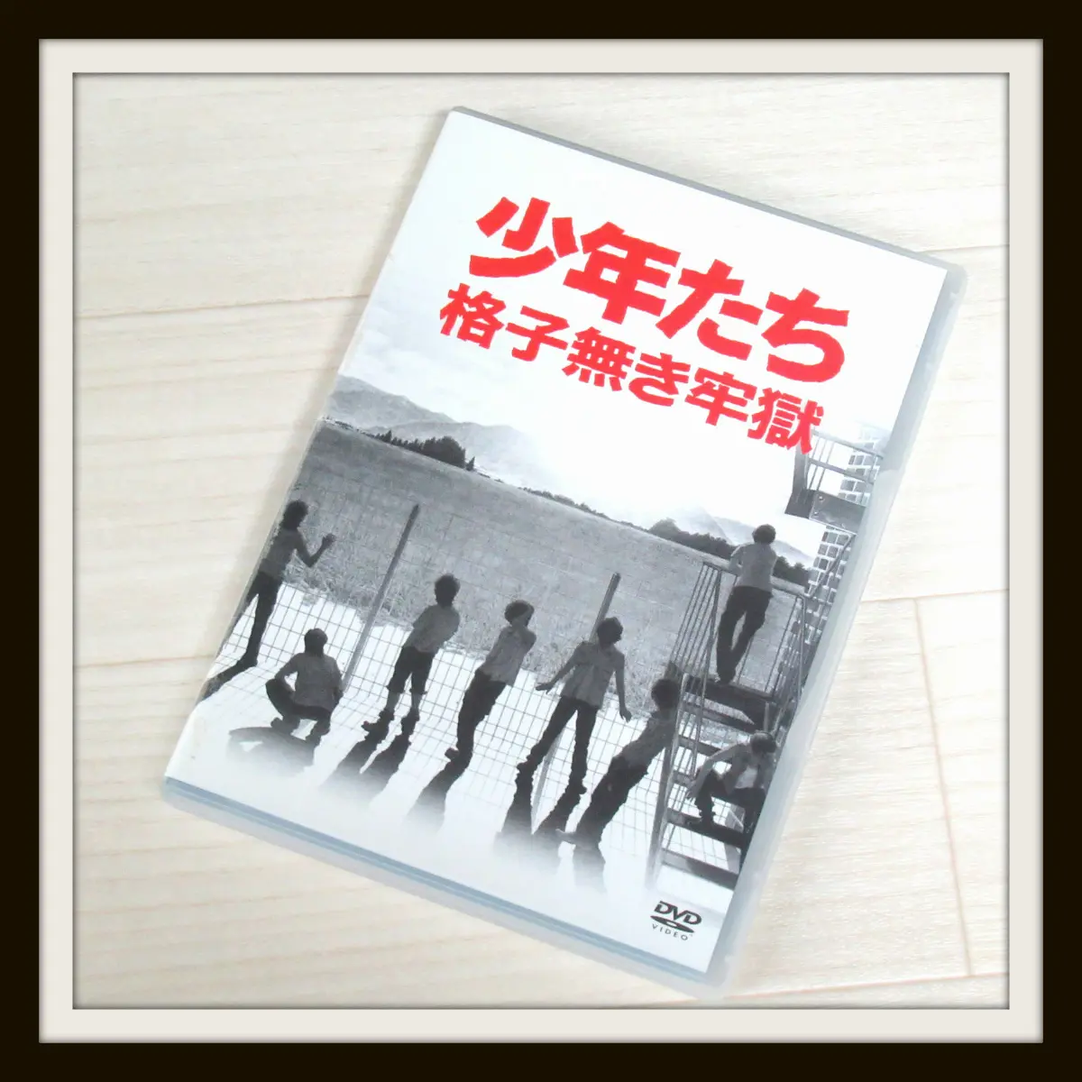 Kis My Ft2グッズ 買取ギャラリー 良盤ディスク