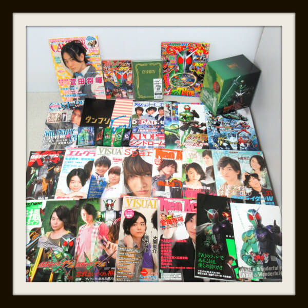 菅田将暉 DVDパンフレット表紙 関連雑誌仮面ライダーW ガイアメモリなど