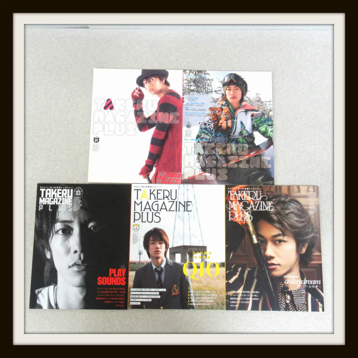 佐藤健 TAKERU MAGAZINE PLUS vol.1.2.3.4+LAST