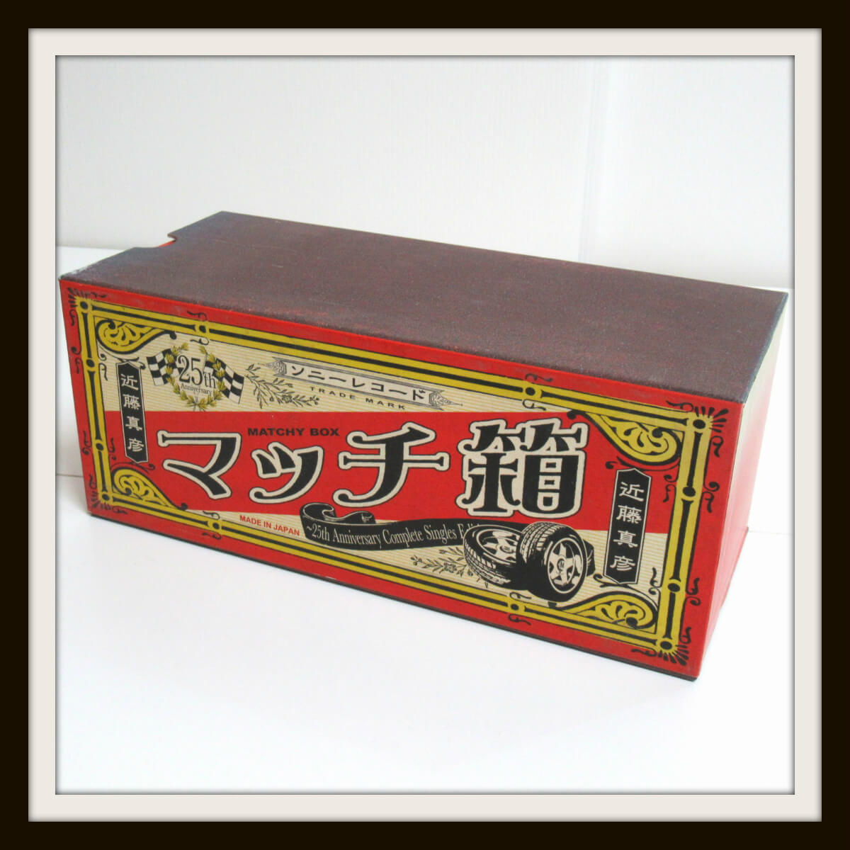 マッチ箱~25th Anniversary Complete Singles Edition~