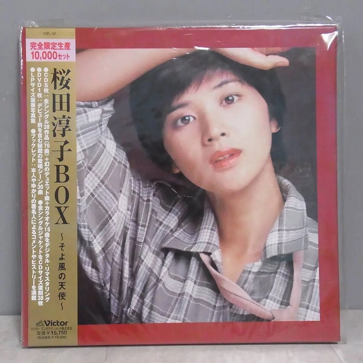 桜田淳子 BOX ～そよ風の天使～ CD5枚+DVD1枚 完全限定生産