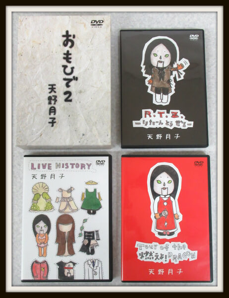 Amazon.co.jp: 7DVD天野月子『おもひで』＆『おもひで2』セット