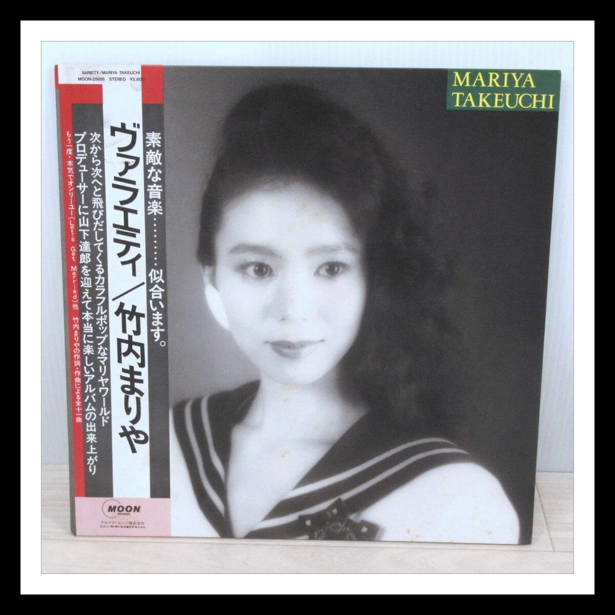 LP盤】ヴァラエティ 30th Anniversary Edition 竹内まりや 2枚組 WPJL 