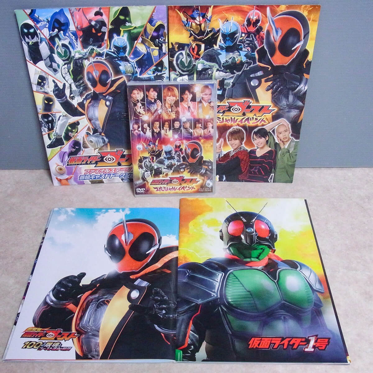 仮面ライダーゴースト スペシャルイベント DVD パンフレット 5点