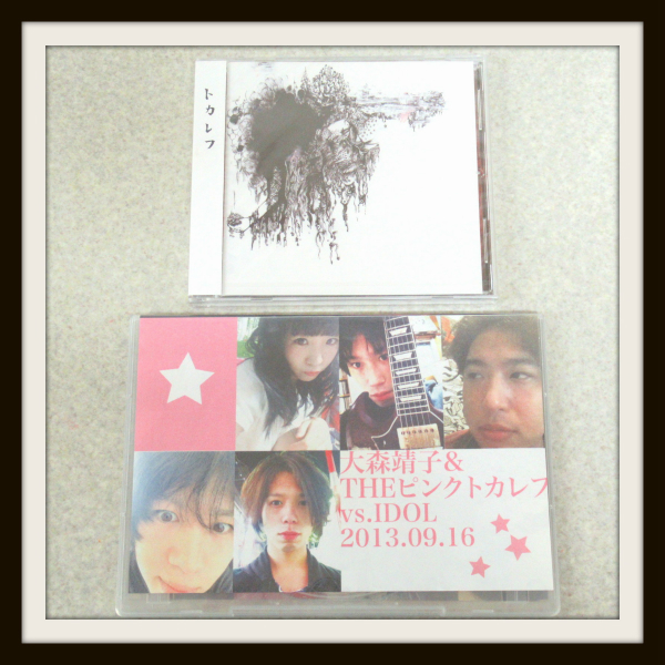 大森靖子&THE ピンクトカレフ vs.IDOL 2013.09.16 DVD+「トカレフ」CD
