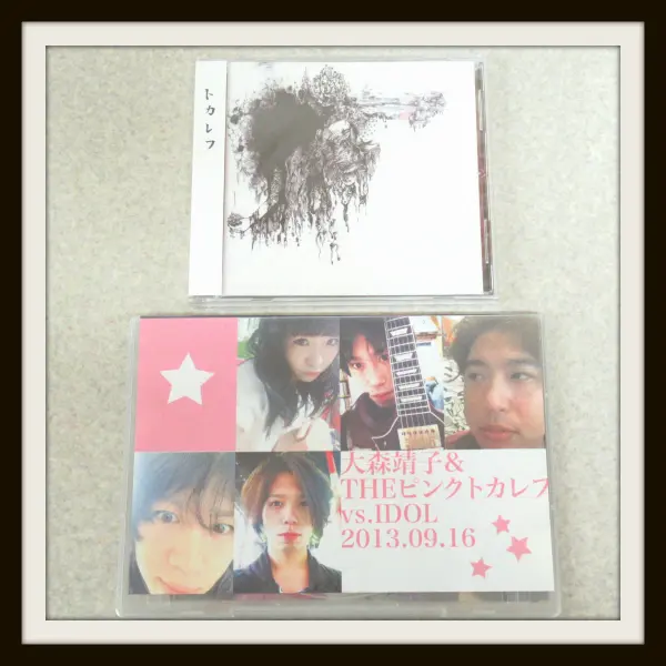 大森靖子&THE ピンクトカレフ vs.IDOL 2013.09.16 DVD＋「トカレフ」CD