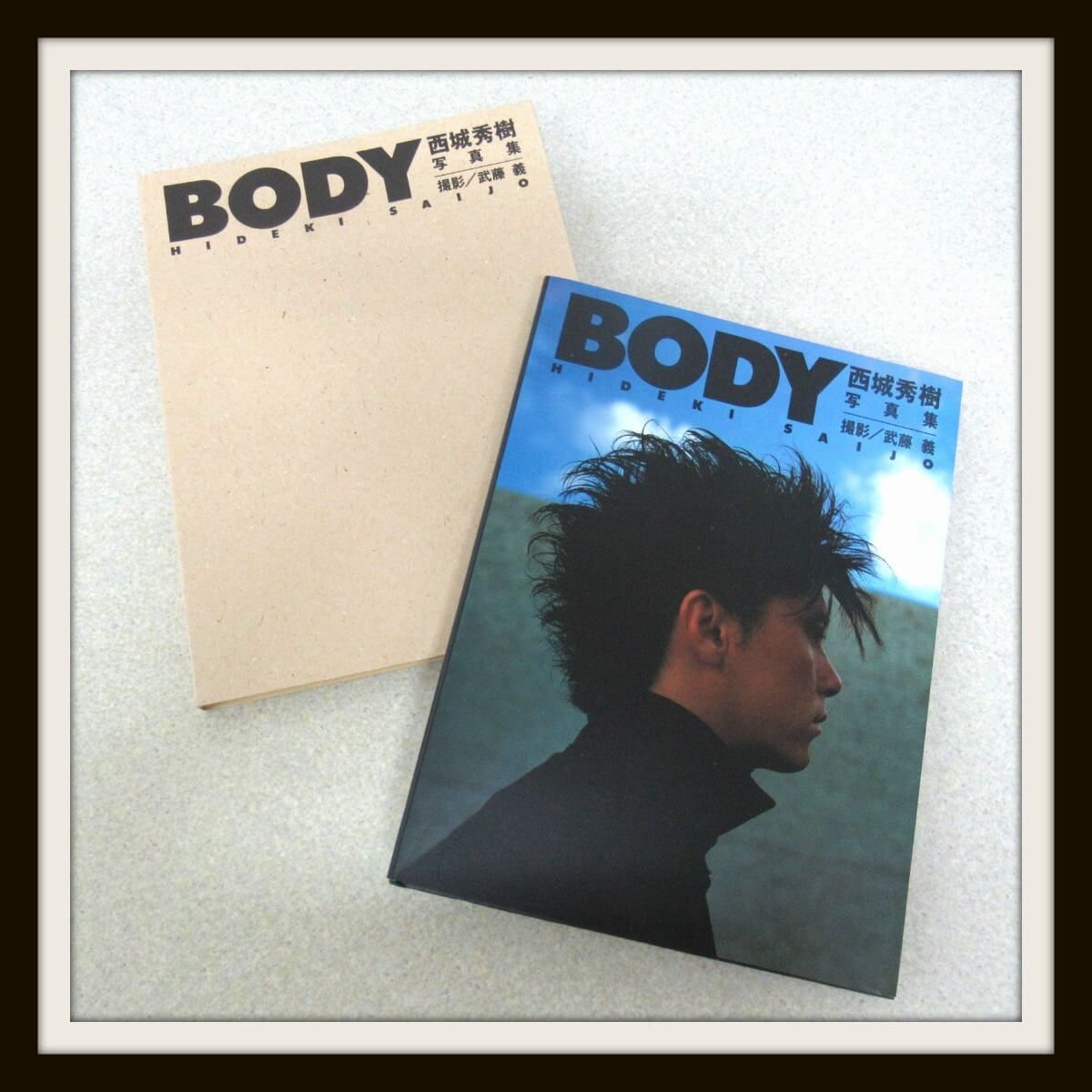 人気ブランド新作豊富 西城秀樹 写真集「BODY] 2023年最新】西城秀樹