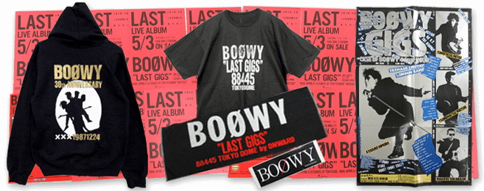 買取アイテム　BOOWY　グッズ