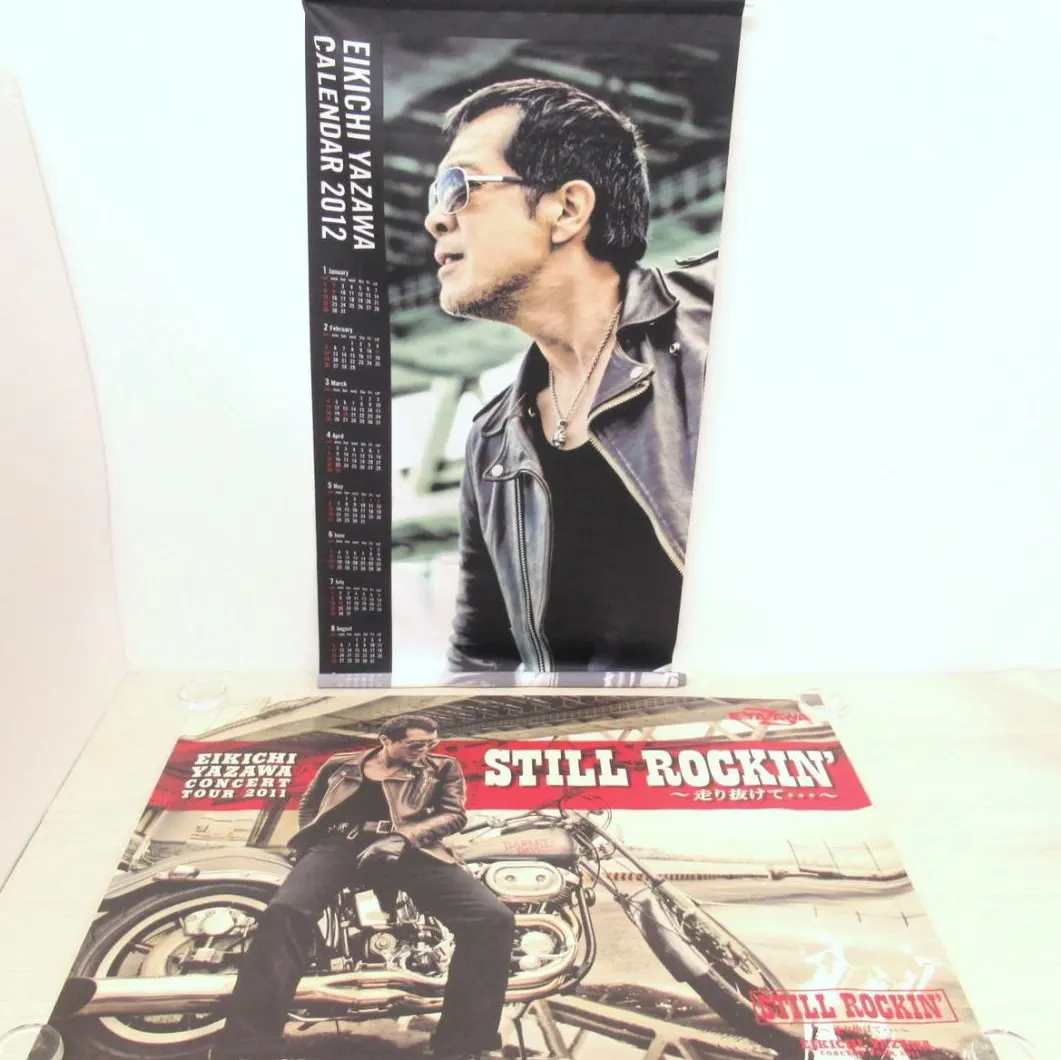 矢沢永吉 タペストリーカレンダー 2012年とポスター「STILL ROCKIN'~走り抜けて…~」