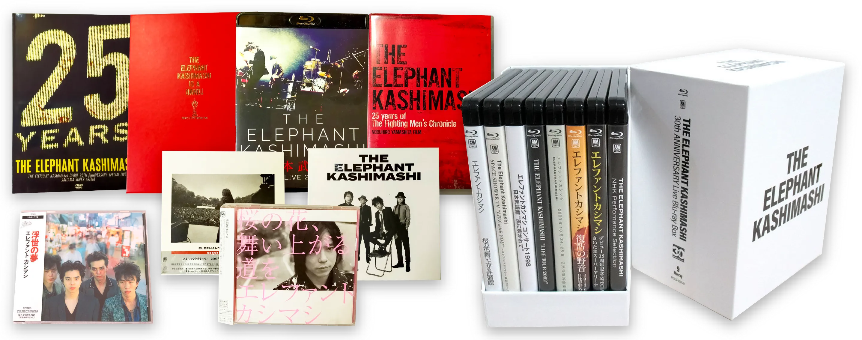 買取アイテム　エレファントカシマシ　CD・DVD・Blu-ray