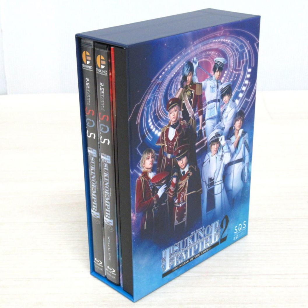 2 5次元 舞台 ミュージカル Dvd グッズ買取価格表 良盤ディスク