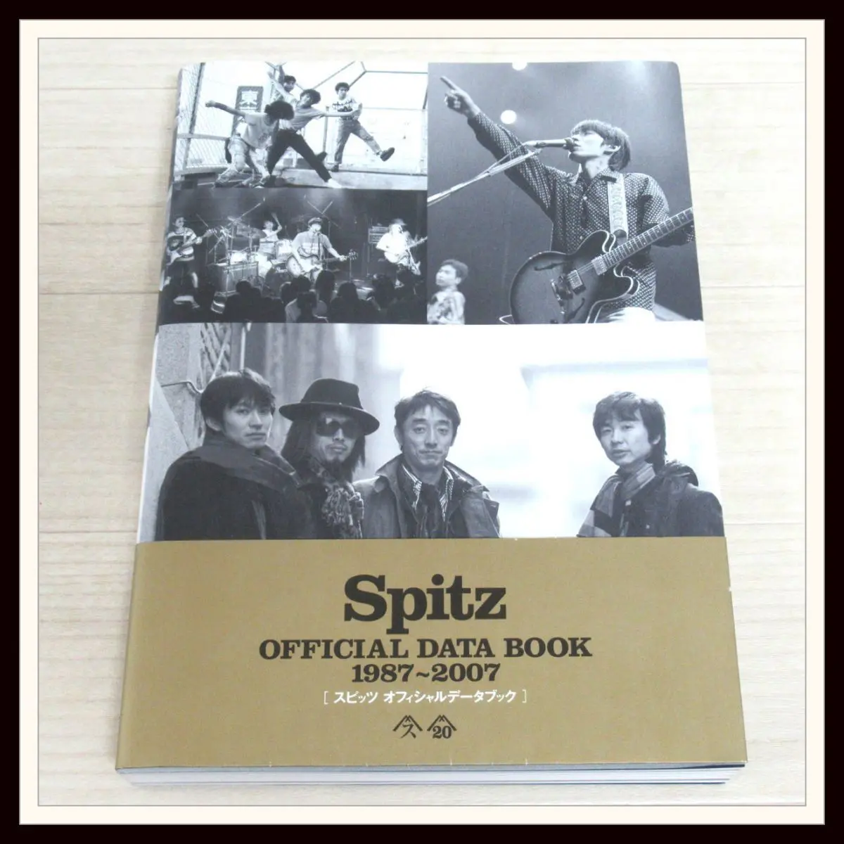 スピッツ オフィシャルデータブック 1987-2007 Spitz OFFICIAL DATA BOOK