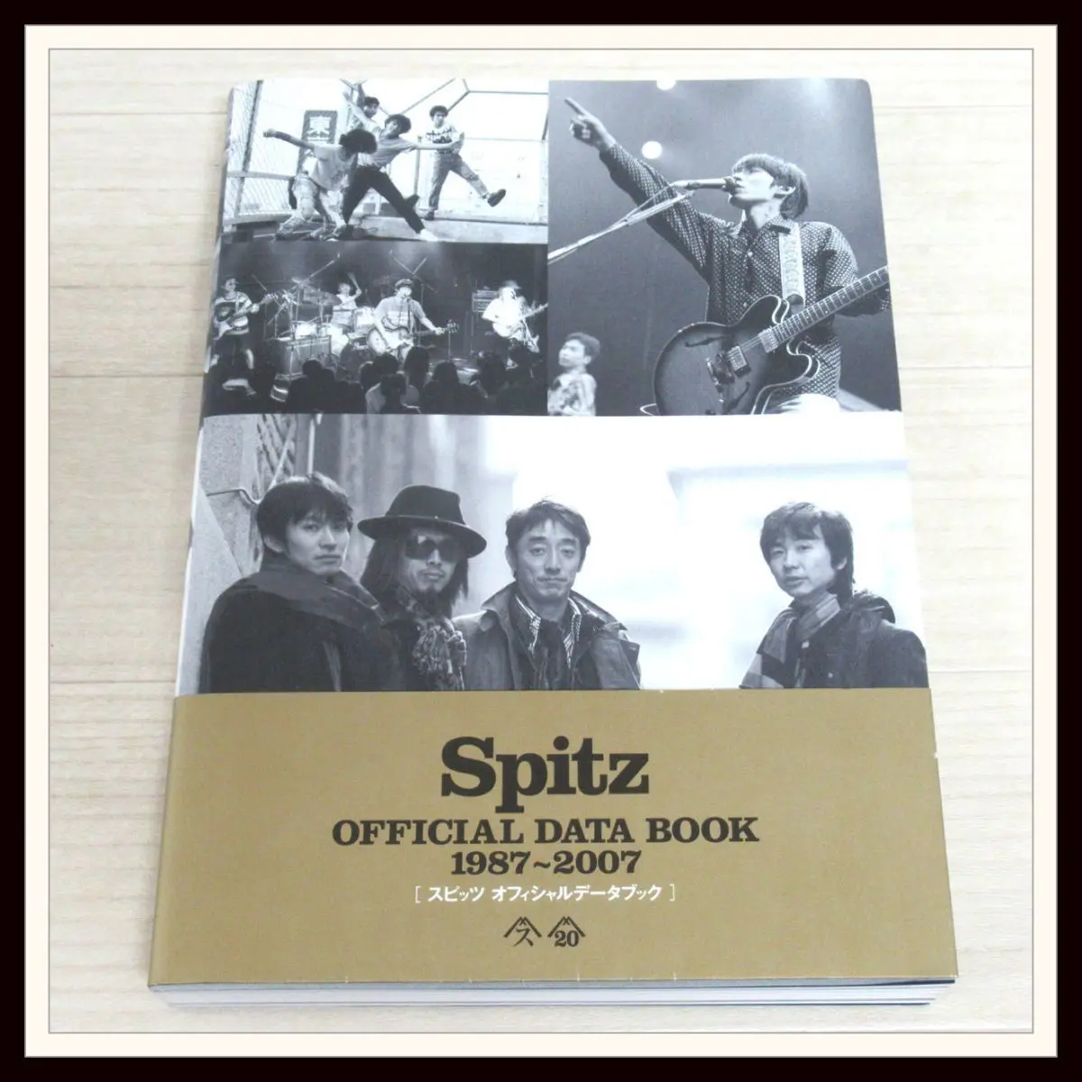 宅配買取】スピッツのSpitz OFFICIAL DATA BOOKを栃木県 佐野市よりお