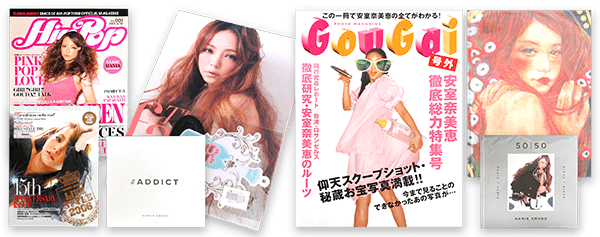 安室奈美恵 グッズ買取価格表 | 良盤ディスク