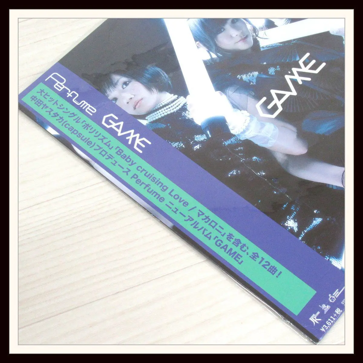 Perfume GAME アナログレコード LP 