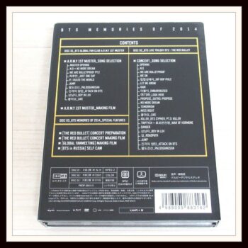 防弾少年団 BTS MEMORIES OF 2014 DVD