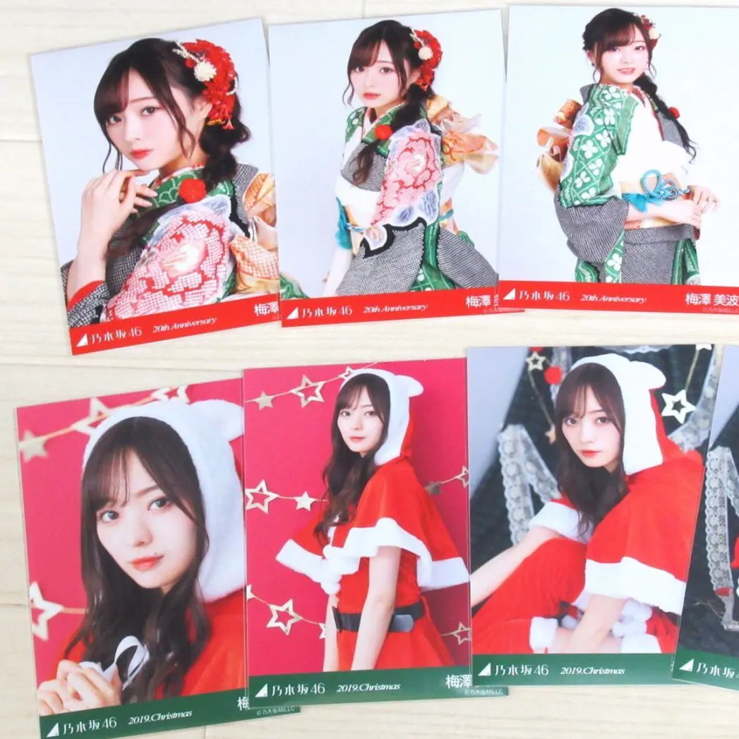 乃木坂46 生写真 梅澤美波 （2019クリスマス、成人式）