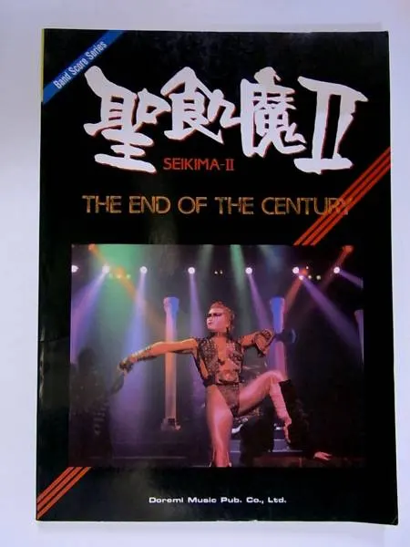 聖飢魔II バンドスコア THE END OF THE CENTURY