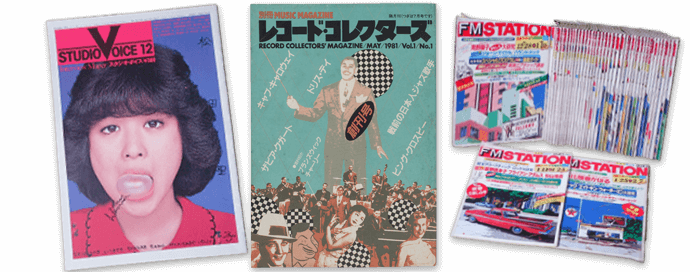アナログレコード J-POP 買取価格表 | 良盤ディスク
