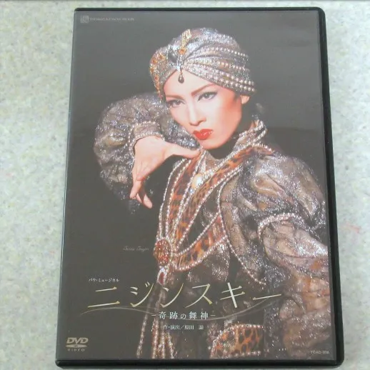 A customer from Kyoto, Japan bought the DVD "Nijinsky Miracle Dance God" starring Seina Hayagiri!