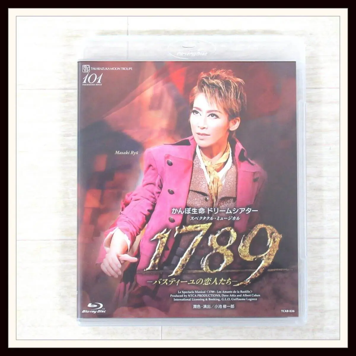 月組「1789-バスティーユの恋人たち-」2015年 Blu-ray（龍真咲主演、珠城りょう、朝美絢）