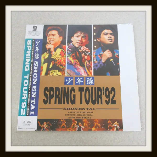 少年隊 SPRING TOUR ’92 LD