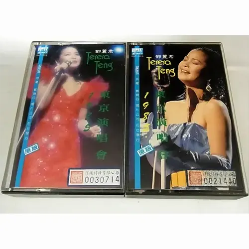 テレサ・テン 1985 東京演唱會 上下巻