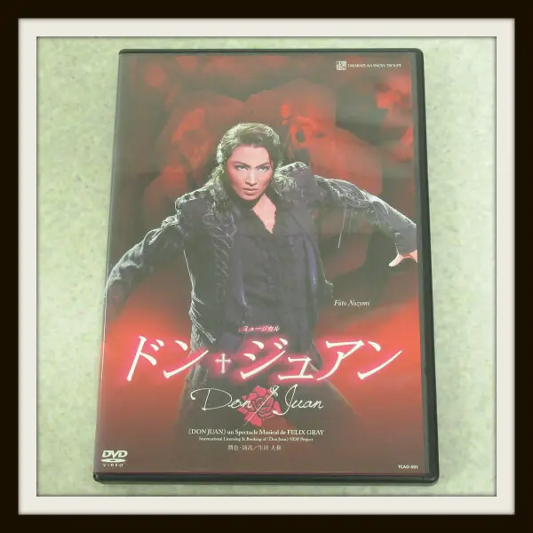 雪組 ドン・ジュアン DVD